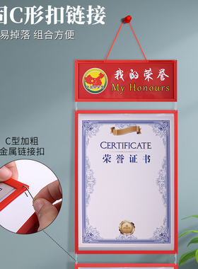 画框塑料现代简约证书奖状收纳