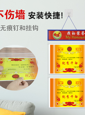 画框PVC简约现代奖状收纳挂