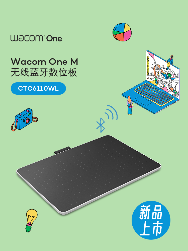 【新品上市】Wacom one数位板CTC6110WL蓝牙手机电脑免驱手绘板 - 图0