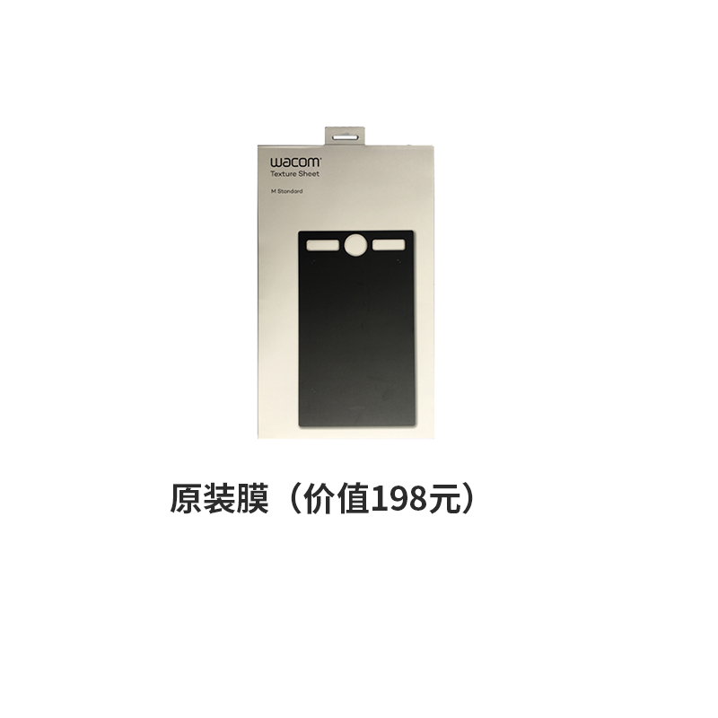 配件大礼包 原装笔筒 原装贴膜 原装笔芯 手绘板 Pro 影拓 5 pth660 数位板 wacom 配件大礼包 原装笔筒 原装贴膜 原装笔芯 手绘板 Pro 影拓 5 pth660 数位板 wacom