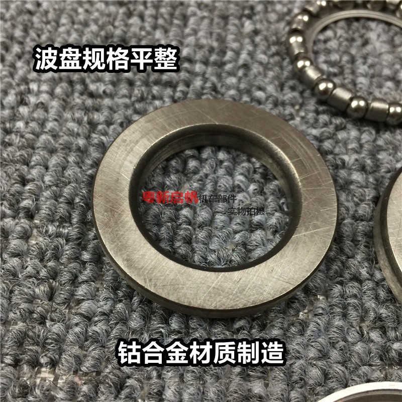 摩托配件CG125/JH70嘉陵70 CBT125 WY转向龙头方向轴承波盘 - 图1