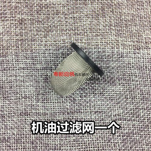 17-24双头六角梅花扳手摩托车放油螺丝踏板摩托车专用维修工具 - 图3
