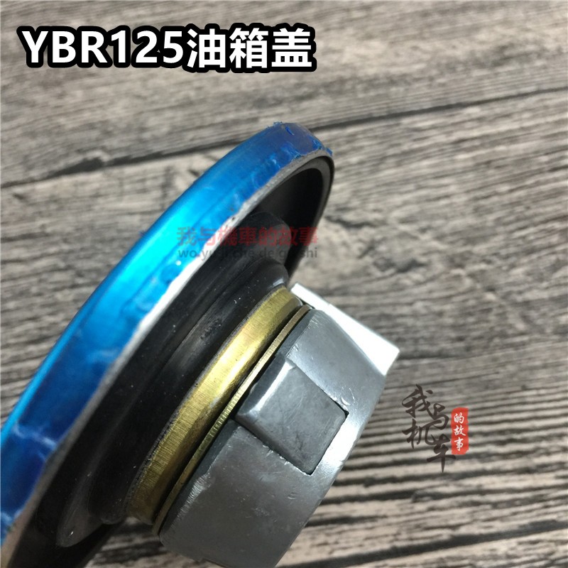 雅马哈JYM125摩托车原装配件天剑1125油箱盖锁YBR125圆油箱盖-图0