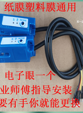 益芳全自动奶茶封口机红孚e04