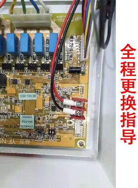 全自动探头益芳优玛故障封口机