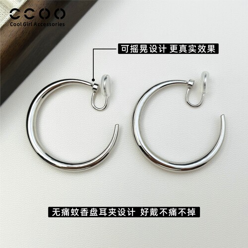 CCOO素圈耳环无耳洞蚊香盘耳夹女设计感小众冷淡风秋冬银色耳饰品 - 图2
