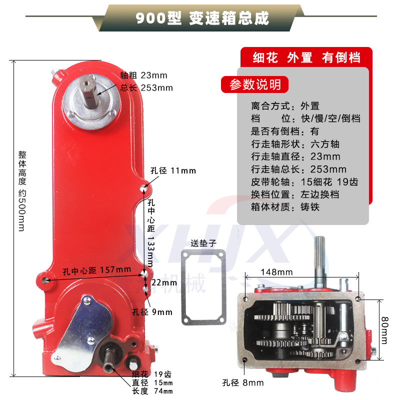 宗申威马汽油机行走箱牙箱配件微耕机链条机变速箱总成农机齿轮箱