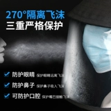 Японская шапка, маска, солнцезащитная шляпа, защита от солнца