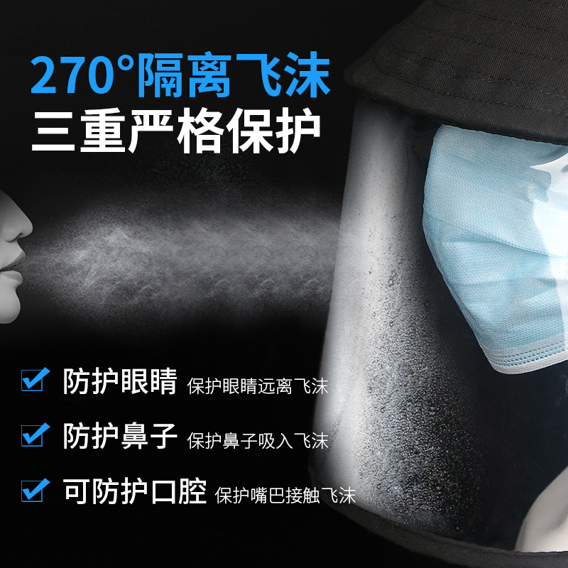 Japanese anti droplet hat children's Japanese sun mask sun visor spring protective hat anti droplet fisherman's hat male