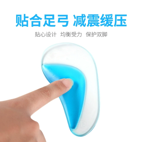 Плоские ноги японских детских ног исправить ноги ребенка из ног xo -типа в ноге, чтобы исправить стельку поддержки