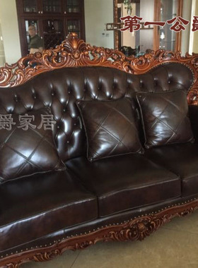 欧式美式古典实木客厅别墅家具FF93三人四人沙发真皮长茶几2
