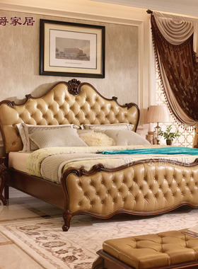 欧式美式古典实木别墅家具FF93大床双人床1.8 床头柜五斗柜