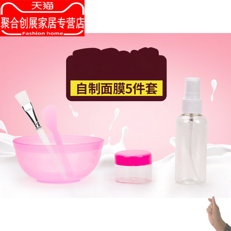 瑰根压缩面膜纸diy工具无纺布膜 聚合创展家居DIY面膜工具