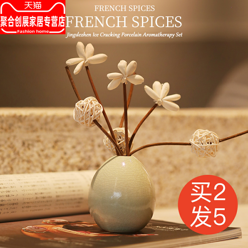 香薰办公室无烟玫瑰aroma香料 聚合创展家居香熏香料