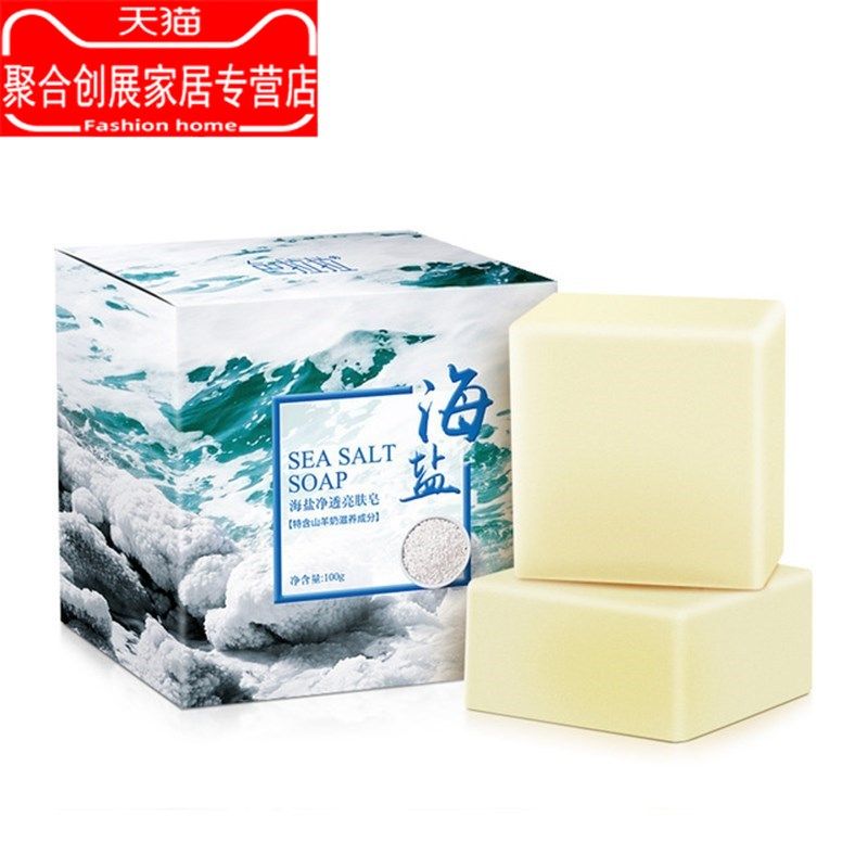 香皂螨虫处去排蝻婷停瞒蛮满虫控油 聚合创展家居香皂