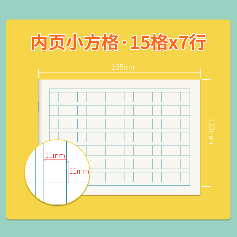 多利博士小学生写话本语文看图写话本日记本一年级儿童周记作业本方格格子读书笔记本厚32k儿童作文写画本子 - 图1