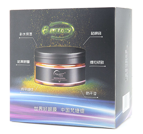 梵婕缇媚眼明眸果纤眼膜滋养提拉紧致修护脂肪粒鱼尾纹 - 图0