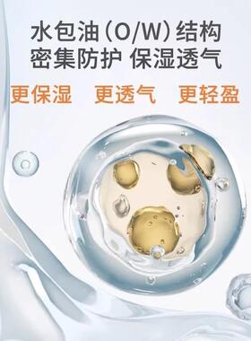 防晒霜女水感高倍防晒乳男隔离二合一官方旗舰店正品