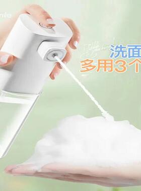 电动起泡器洗发水洗头打泡器洗面奶泡沫喷枪神器洗洁精自动泡沫机