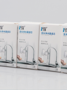 净水器通用配件安之星九阳密封圈