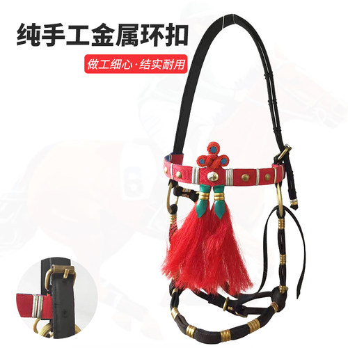 迦南马术用品 马具马龙头 婚庆马龙头 马龙头马牵引笼头龙套 - 图0
