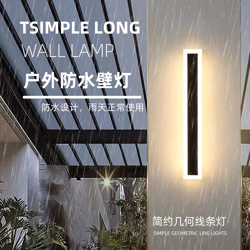 别墅壁灯led防水现代花园庭院酒店阳台过道走廊户外室内围墙通用 - 图0