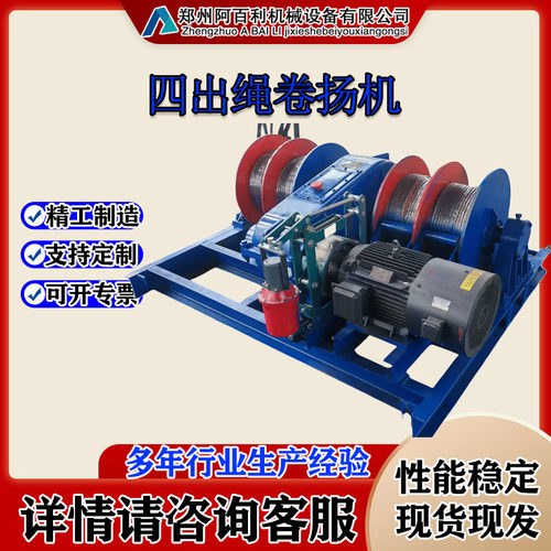 现货新款建筑卷扬机 快慢速液压刹车双筒卷扬机 1T-20T电动卷扬机 - 图2