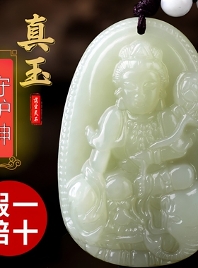 落尘灵石十二生肖属相本命佛吊坠