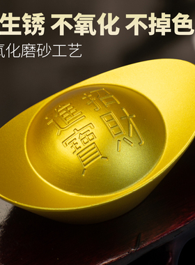 黄铜实心金元宝招财摆件