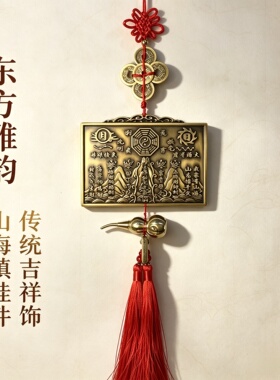 我家有山海：对我来生财：山海镇