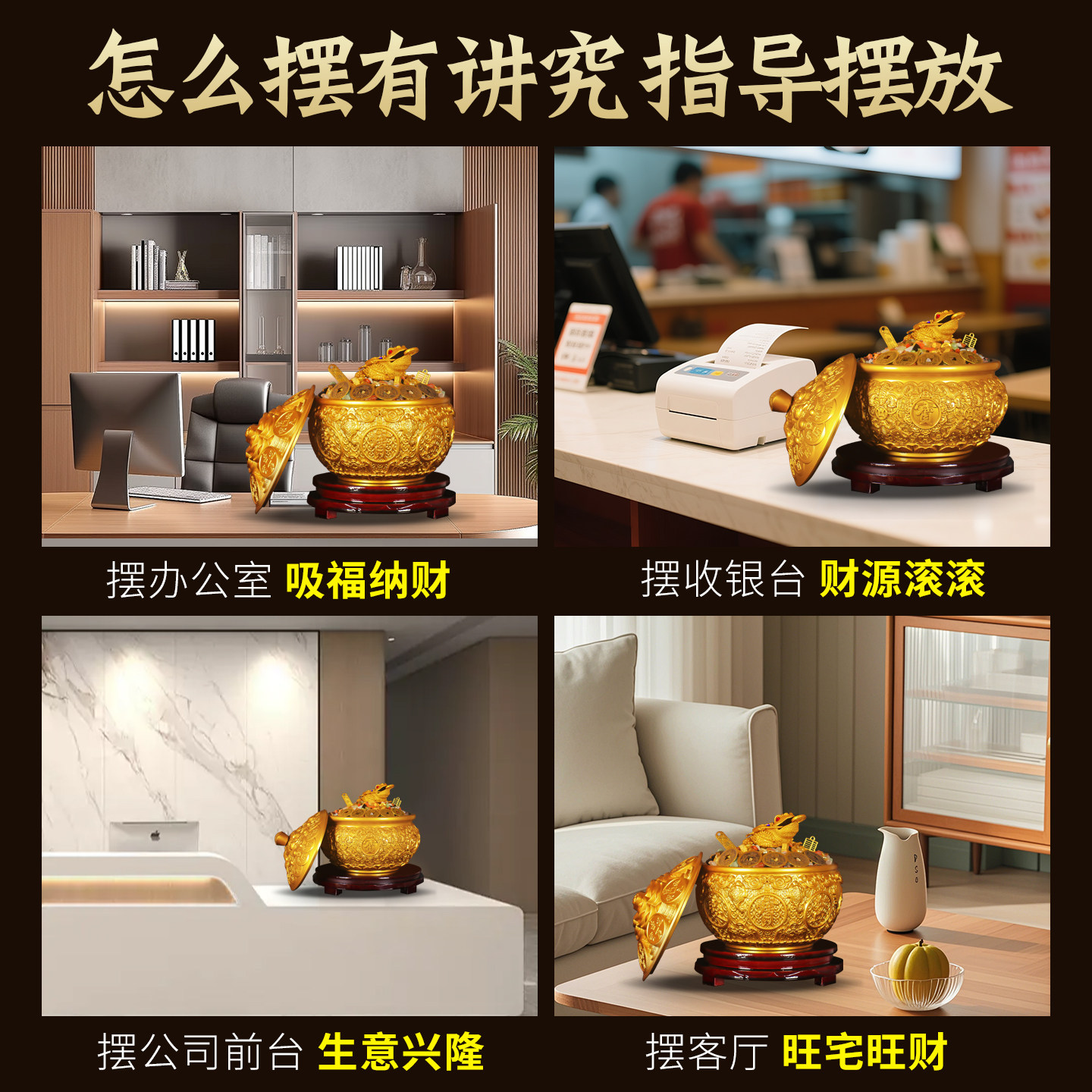 带盖聚宝盆有盖招财聚财摆件黄铜八方来财客厅玄关办公室店铺生财,淘宝优惠券,粉丝福利购,淘宝优惠卷