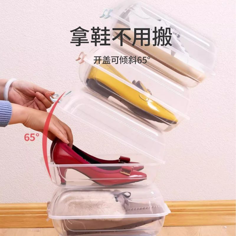 耐奔透明鞋盒鞋子收纳盒整理箱神器男女鞋柜宿舍鞋箱塑料鞋架盒,淘宝优惠券,粉丝福利购,淘宝优惠卷