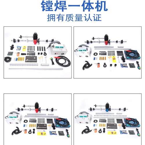 便携式工程机械镗孔机镗焊一体机 挖机内孔补焊机 小型镗焊一体机 - 图2