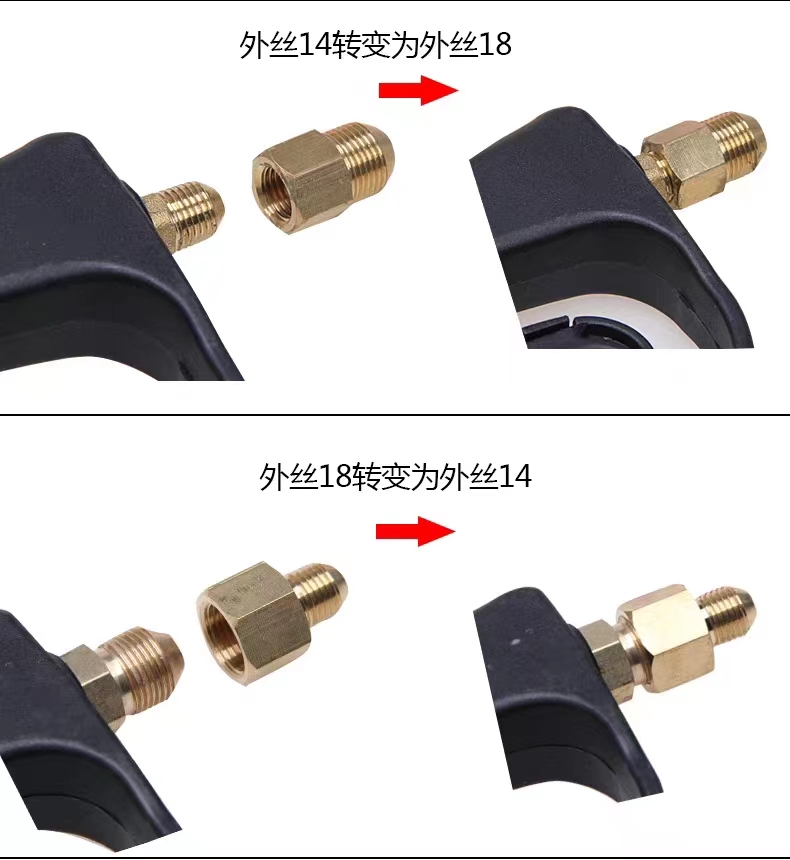 高压钢丝管水管子清洗车机变径水枪转换转接头3/8对丝2分M14M18M2