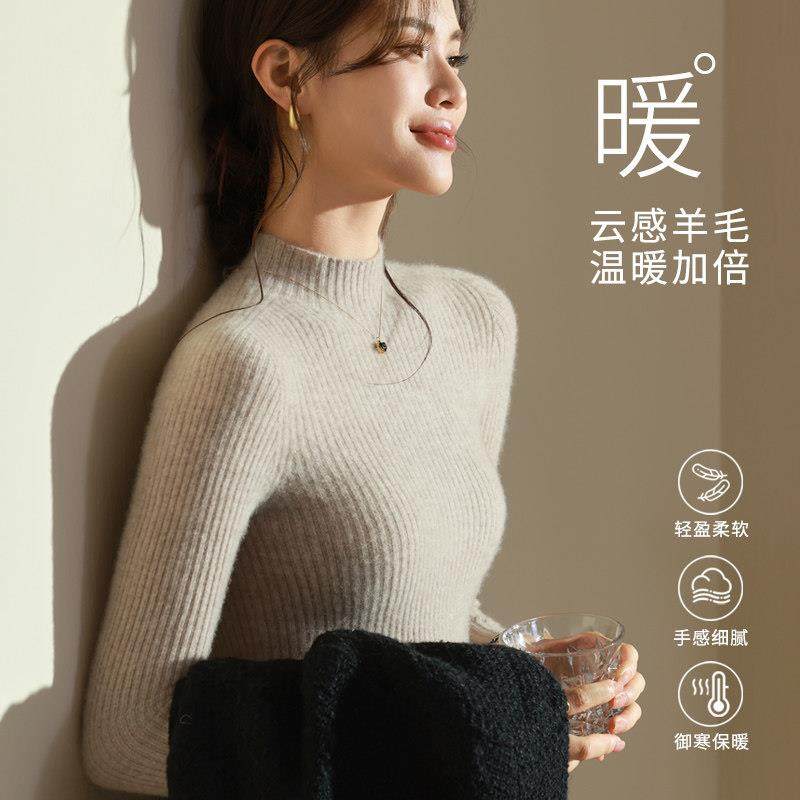 2025新款半高领黑色打底衫女秋冬内搭加厚中领毛衣羊毛针织长袖,淘宝优惠券,粉丝福利购,淘宝优惠卷