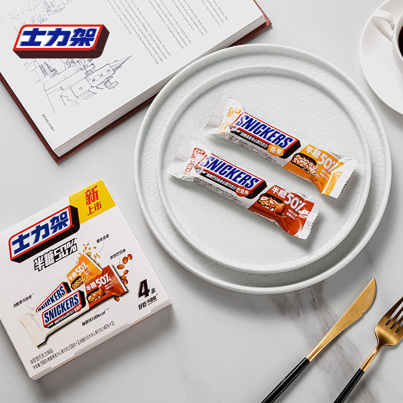 士力架减糖坚果夹心黑巧克力156g半糖喜糖休闲零食品家庭送礼囤货_虎窝淘