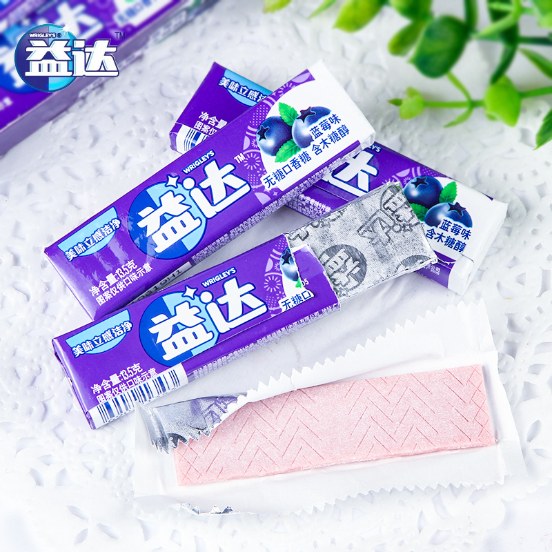 益达木糖醇口香糖100片盒装西瓜蓝莓味口气清新糖果零食品,淘宝优惠券,粉丝福利购,淘宝优惠卷