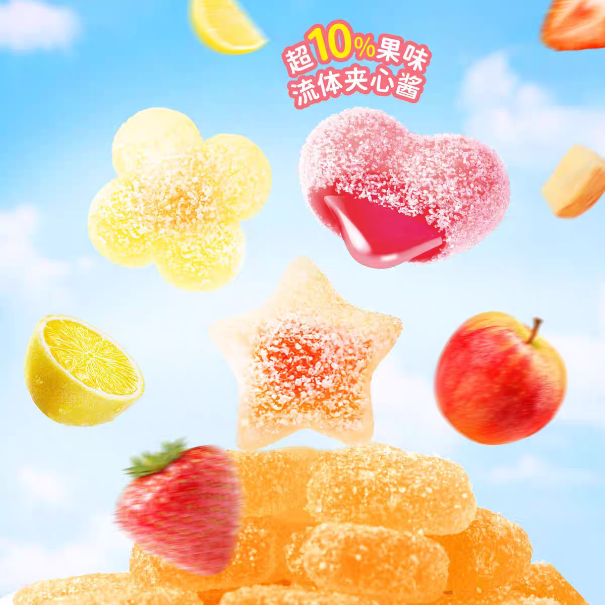 不二家软糖水果味牛奶糖儿童休闲小零食学生礼物橡皮糖