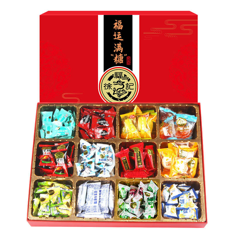 徐福记12种糖果礼盒1100g年货置办十二宫格过年送礼零食礼包批发