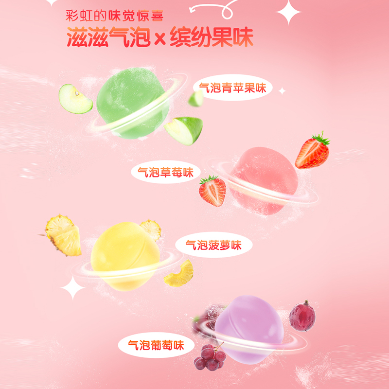 彩虹气泡糖硬糖儿童零食喜糖糖果水果糖啵啵散装批发