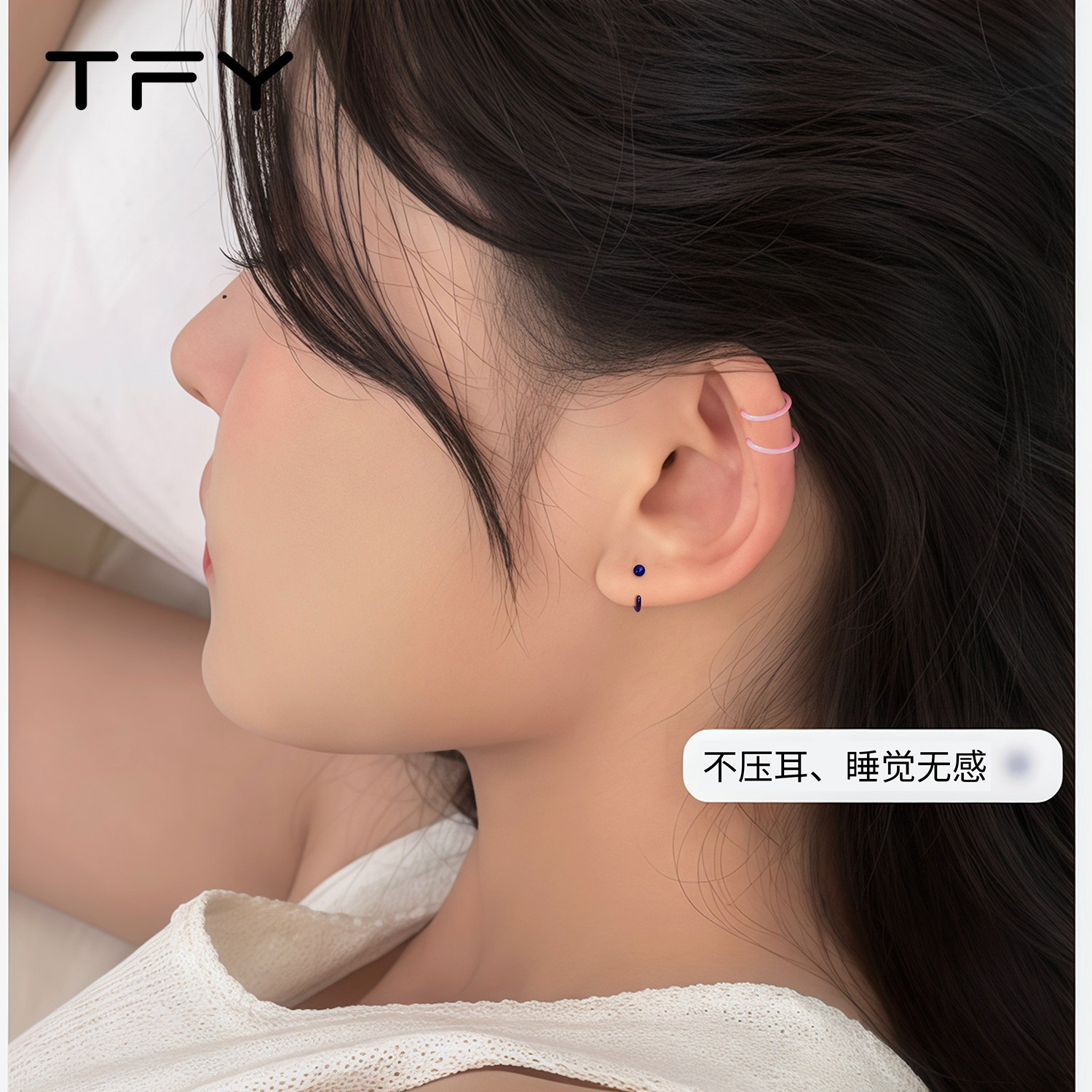 医用生物瓷耳钉养耳洞耳圈睡觉免摘耳骨钉防堵针素圈耳环透明隐形,淘宝优惠券,粉丝福利购,淘宝优惠卷