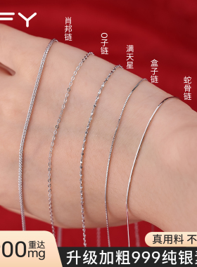 银项链女999纯银正品银链子素链可穿吊坠项链配裙子女款2025新款