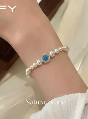 巨好看的施家珍珠海蓝宝手链女款2026新款适合夏天轻奢精致高级感