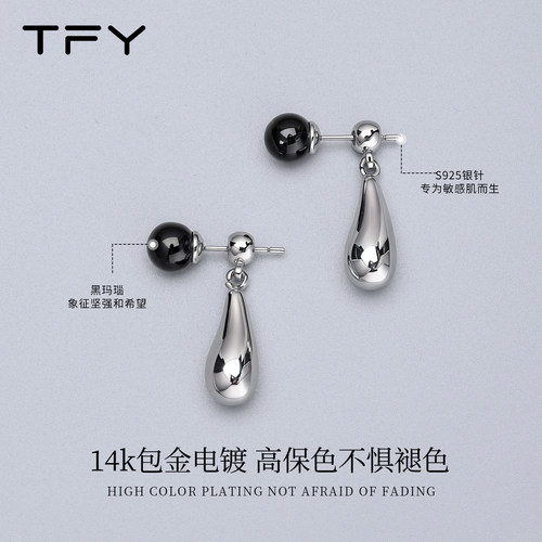 TFY黑玛瑙水滴耳环2026新款高级感独特漂亮黑色韩系冷淡系耳饰 - 图0