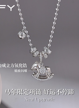 复古银色小马吊坠项链女大气高档
