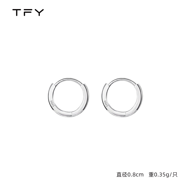 999纯银耳环女高级感素圈耳骨环耳扣睡觉免摘养耳洞耳钉耳圈耳饰,淘宝优惠券,粉丝福利购,淘宝优惠卷