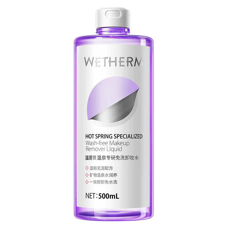 温碧泉卸妆水温和无刺激清洁毛孔眼部唇部浓淡彩妆学生卸妆油正品 - 图3