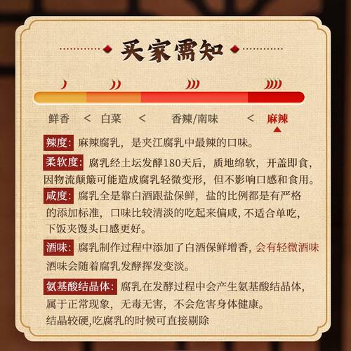 夹江1kg麻辣豆腐乳四川特产非遗手工正宗霉豆腐湖南开味下饭菜 - 图1