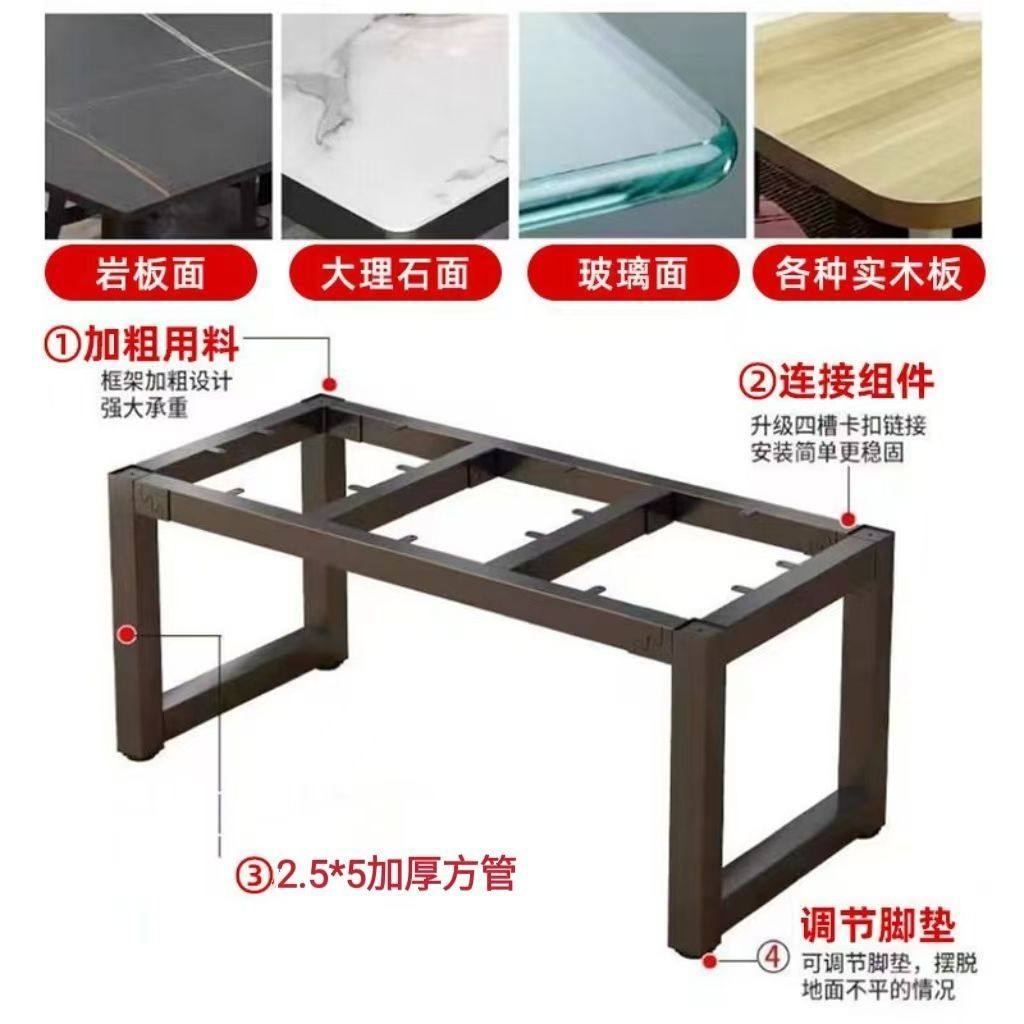 铁艺桌腿支架桌架定制茶几支架餐大理石岩板书桌腿简易餐桌脚脚架,淘宝优惠券,粉丝福利购,淘宝优惠卷