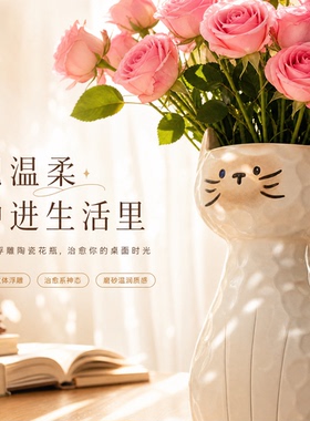 暹罗装饰花瓶工艺品可爱玄关猫